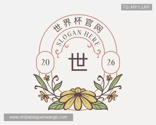 发现2026世界杯